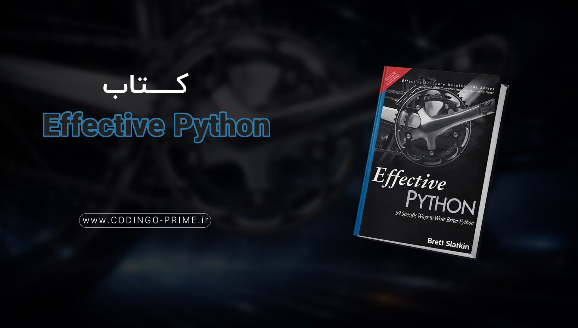 Effective Python