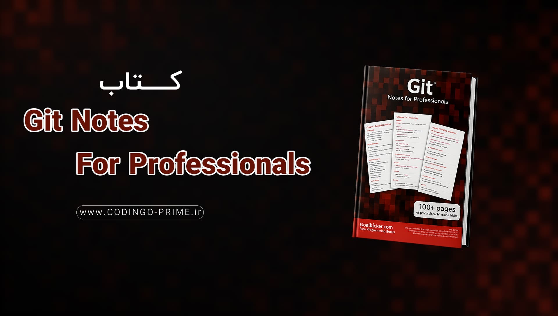 Git Notes For Professionals