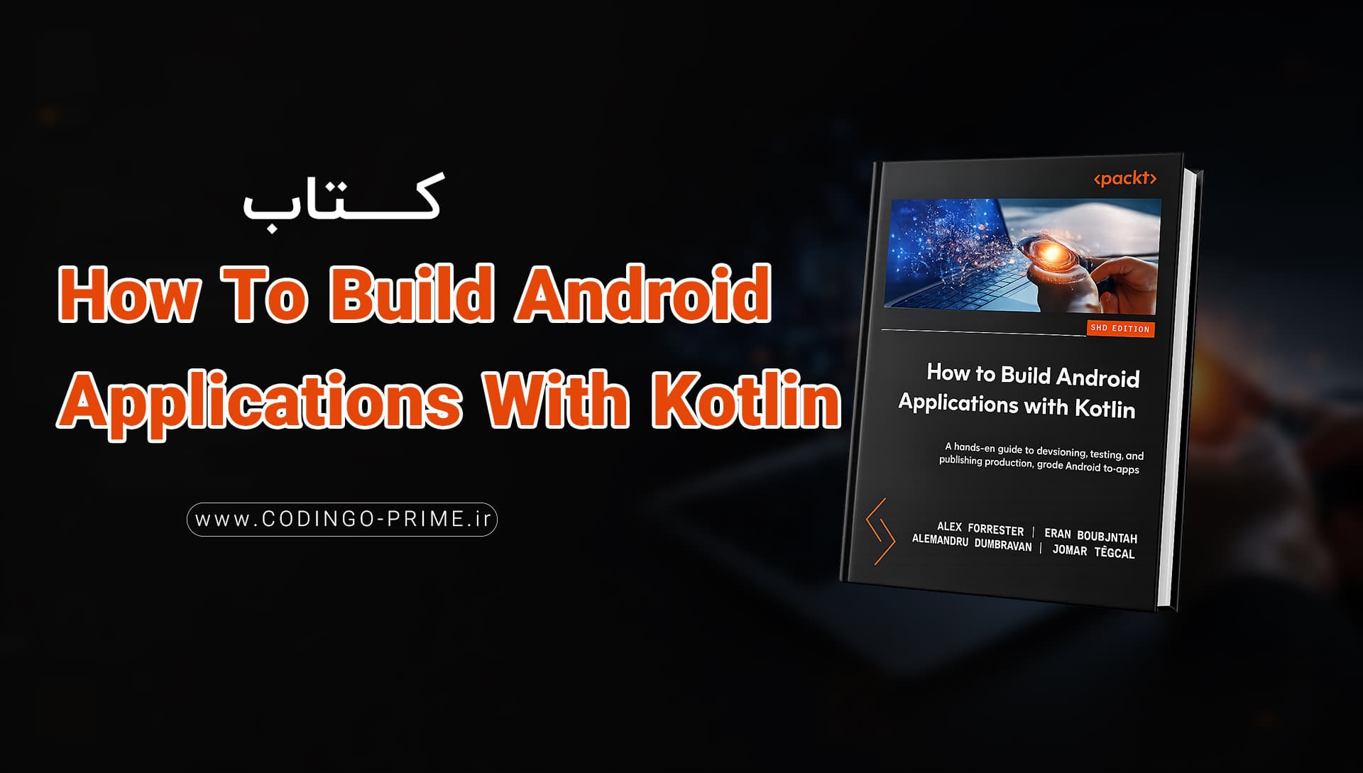 How To Build Android Applications With Kotlin