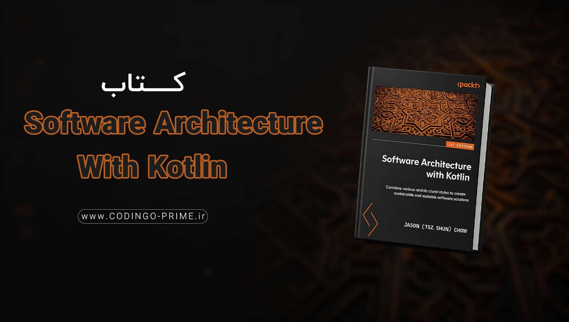 Software Architecture With Kotlin