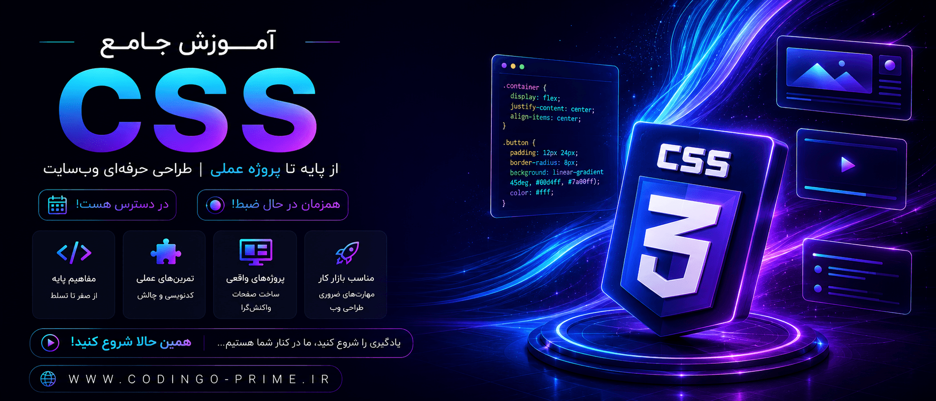 css